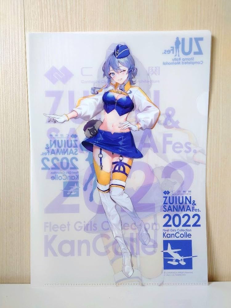 Amazon.co.jp: 艦これ ゴトランド クリアファイル : 文房具